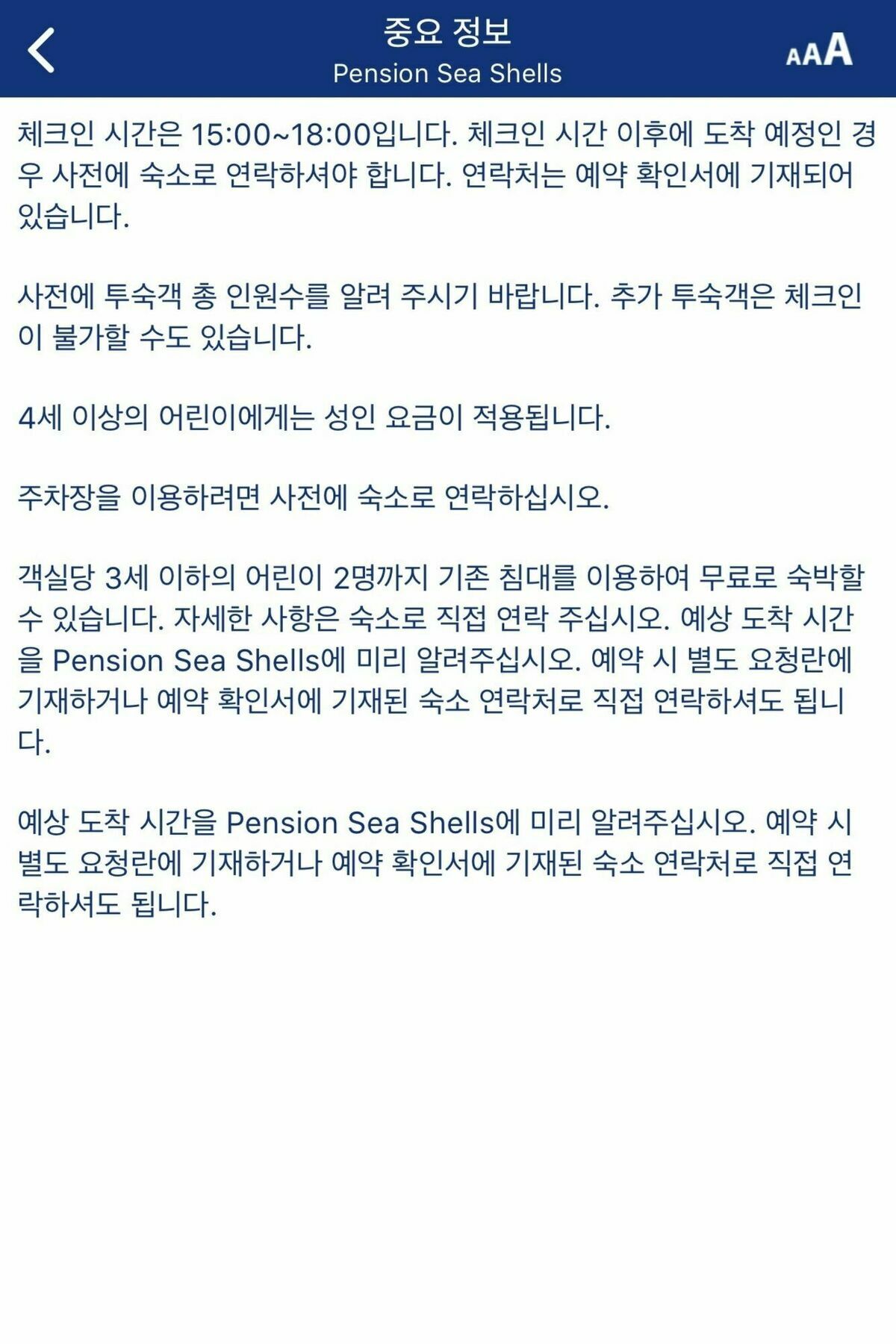 Pension Sea Shells Motobu Bagian luar foto